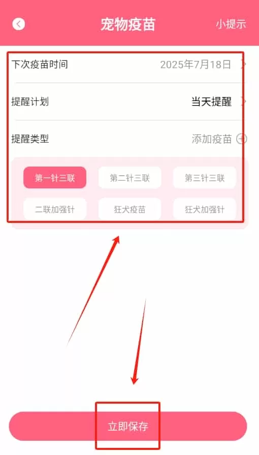 人猫翻译工具
