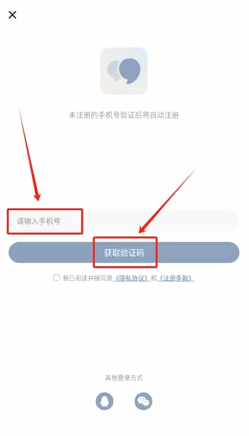 全民句子