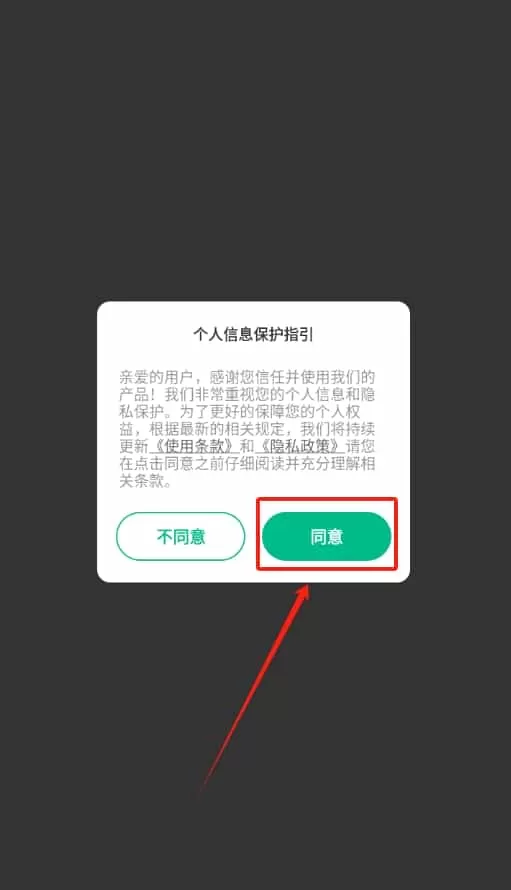 手机清理专家