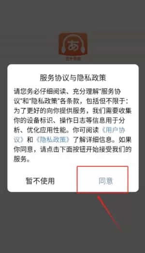 日语五十音图特训