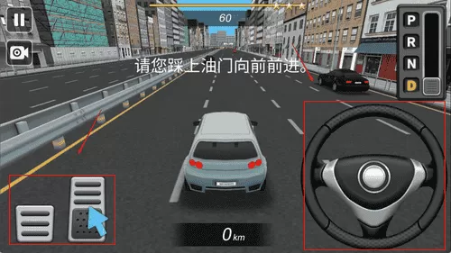 赛车驾驶模拟