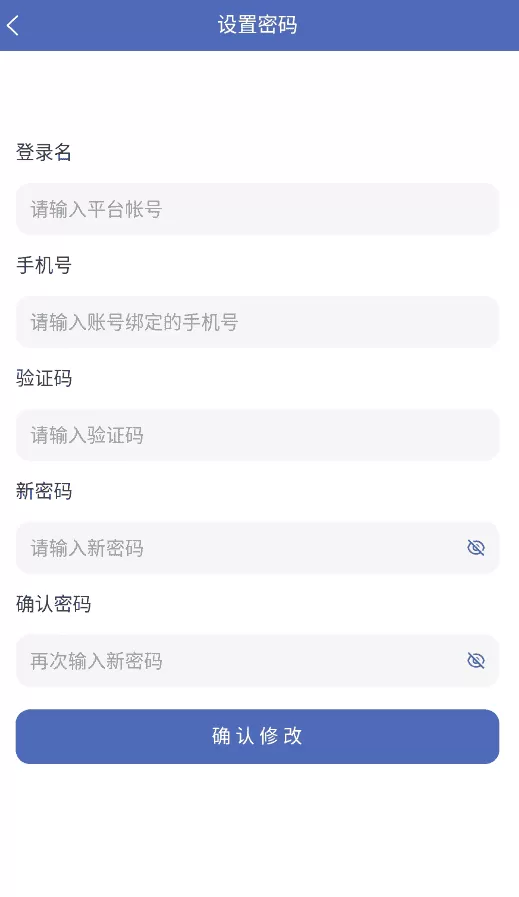 任易联