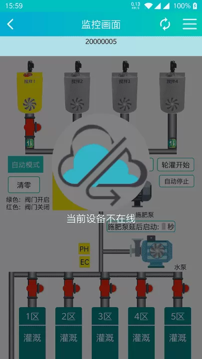 壤博士水肥