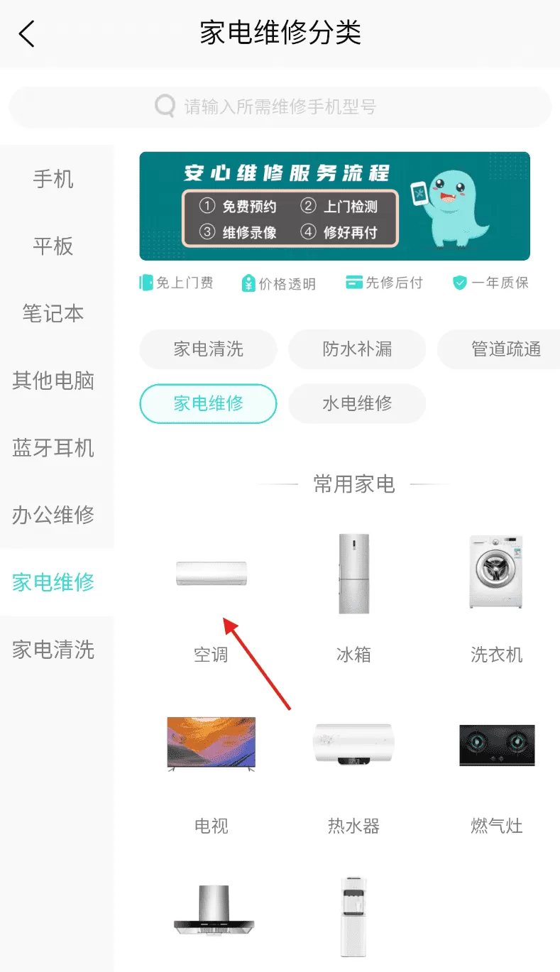 闪电修
