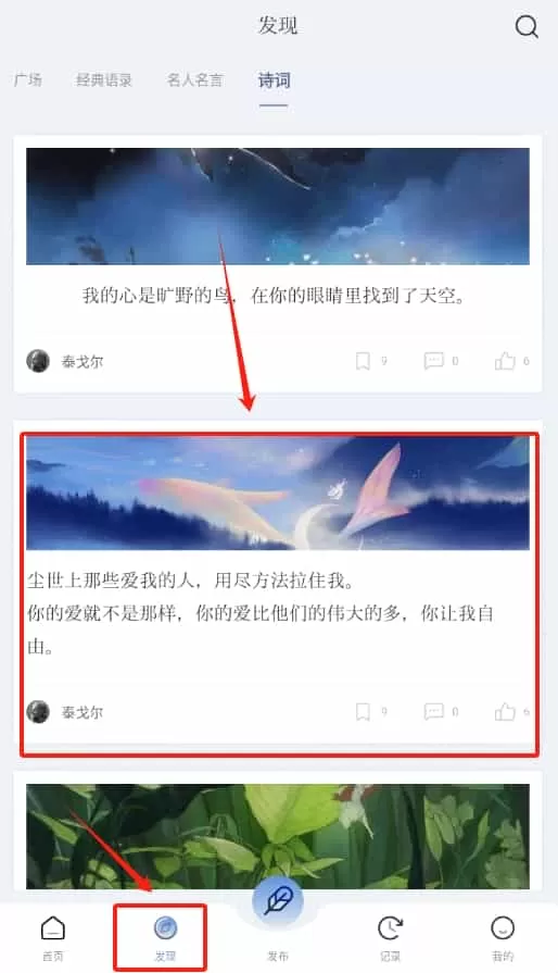 全民句子