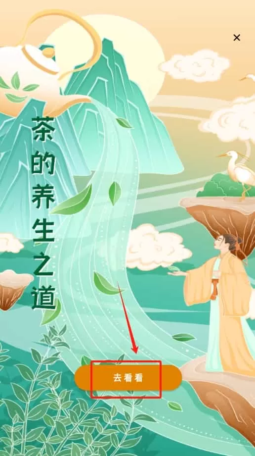 色盲视力测试