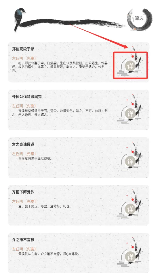 诗歌本集合