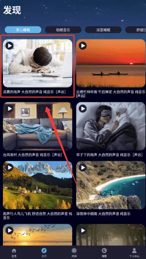 人人听