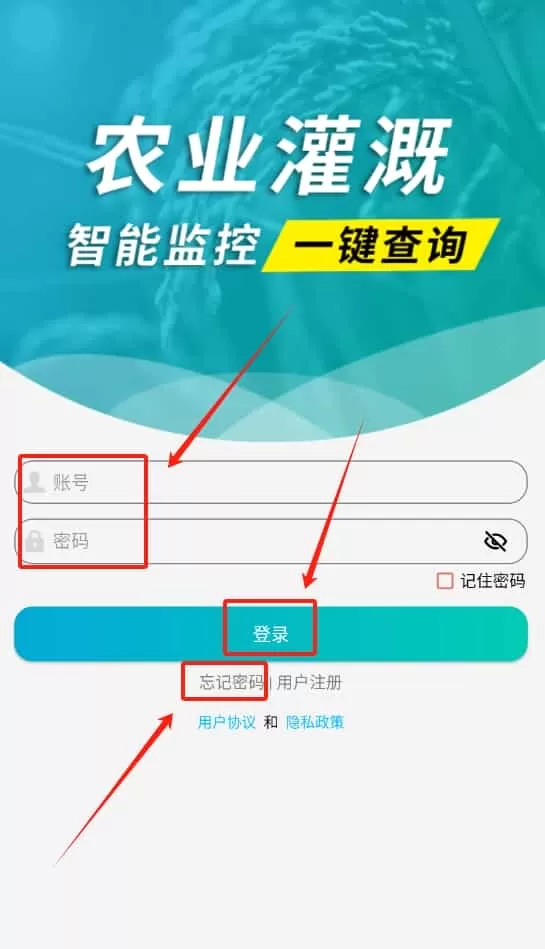 壤博士水肥