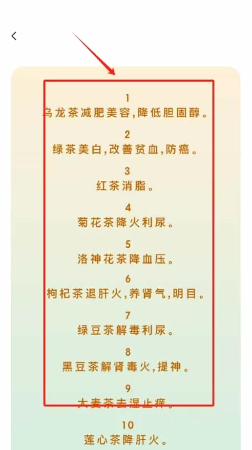 色盲视力测试