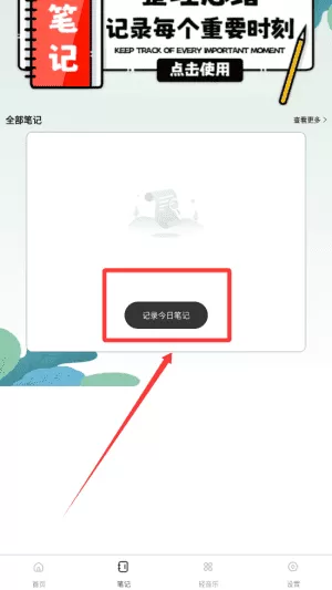 诗歌本吟诵