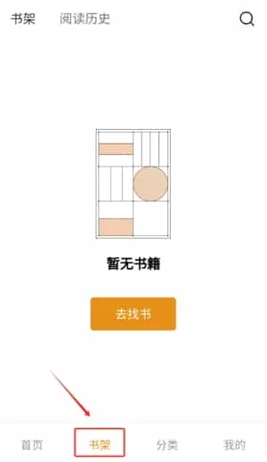识典古籍阅读