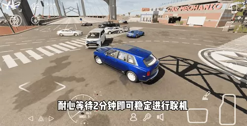 手动挡停车场2CarParkingMultiplayer2