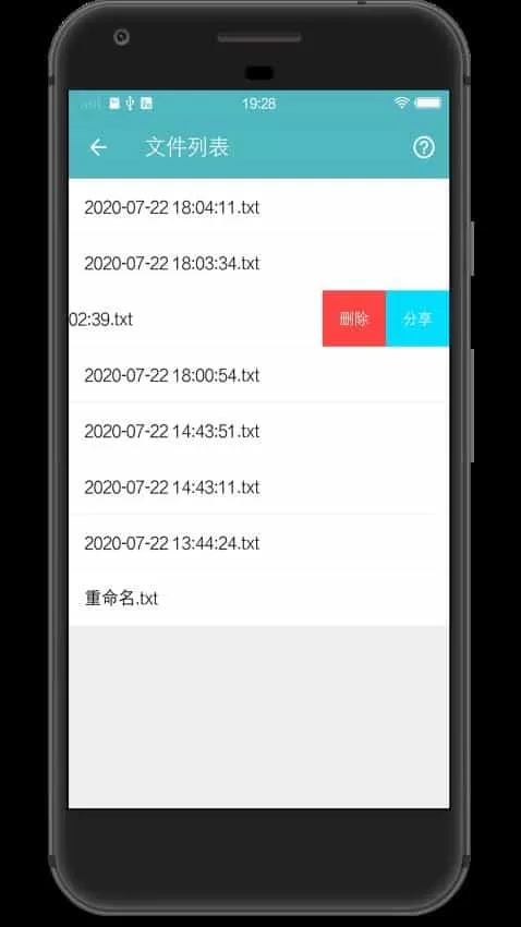 扫描图片转文字识别