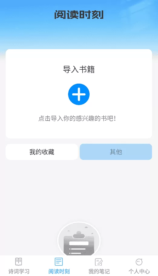 诗书成语