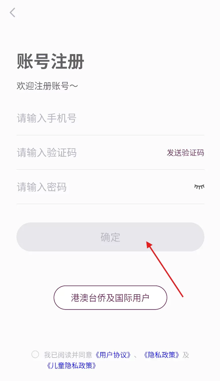 上戏考级