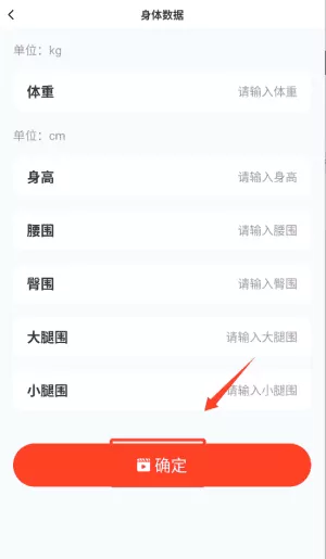 全民走路记步健康宝