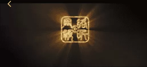 山海视频软件