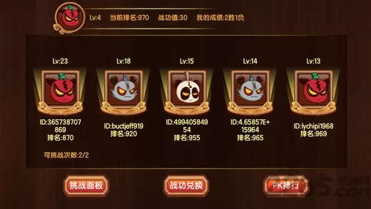 三国小镇无限元宝