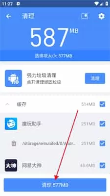 全能工具箱