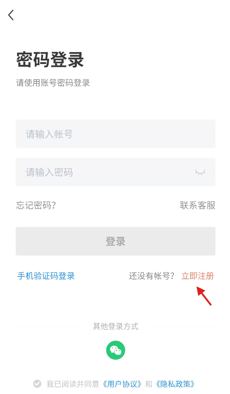 全扬直聘