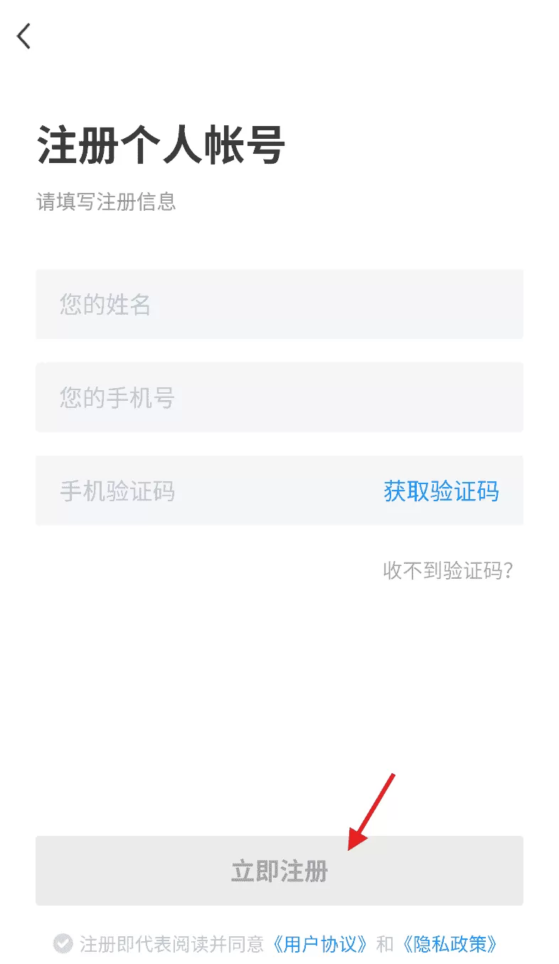 全扬直聘