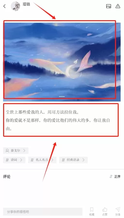 全民句子