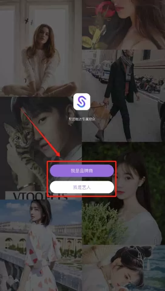 上镜ai