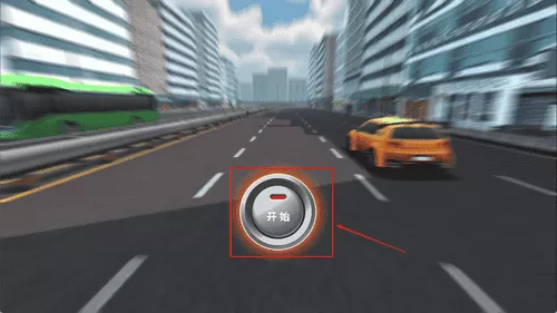赛车驾驶模拟