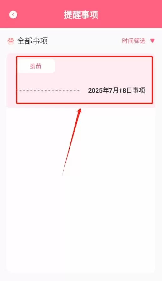 人猫翻译工具