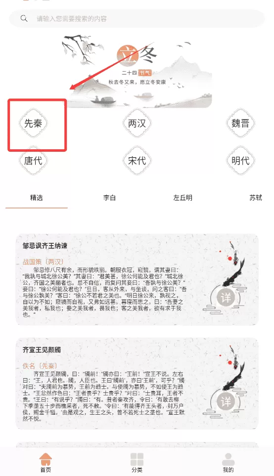 诗歌本集合