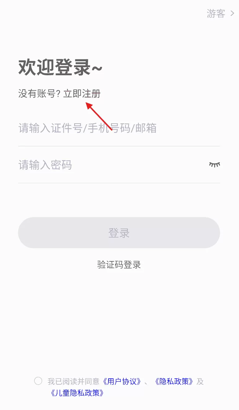 上戏考级