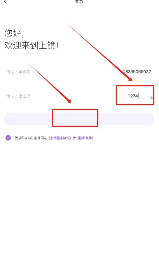 上镜ai
