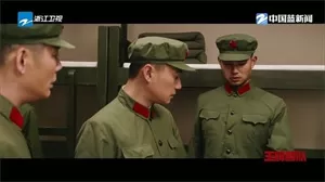 拾光直播