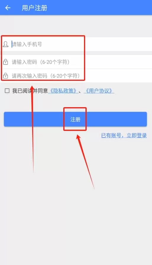 摄像头查找