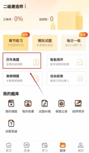 盛学教育