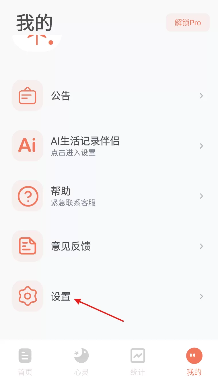 时光印记