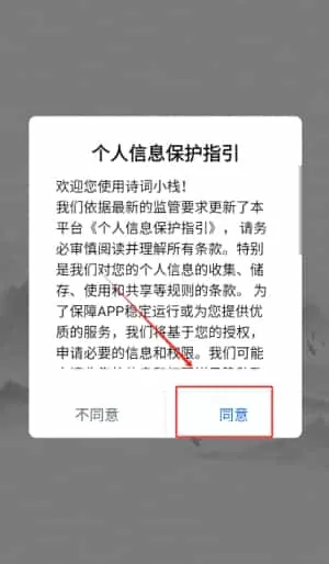 诗词小栈