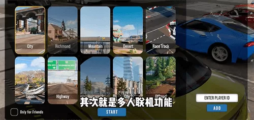 手动挡停车场2CarParkingMultiplayer2