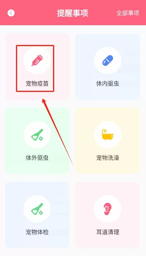 人猫翻译工具