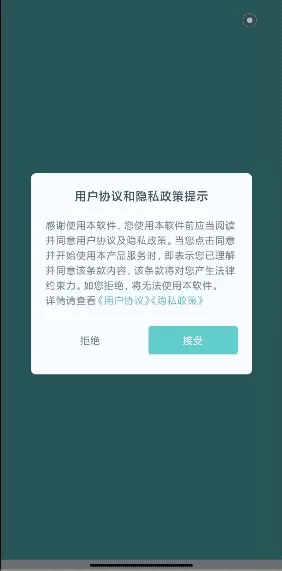 人工桌面