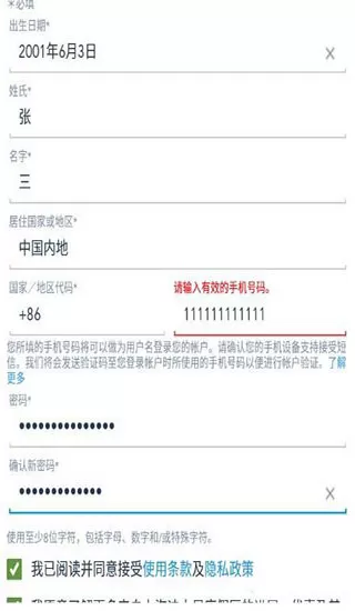 上海迪士尼度假区最新版