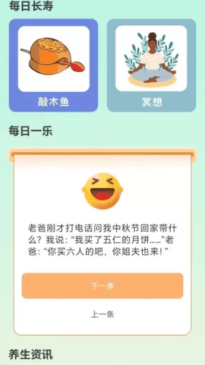 全能球场