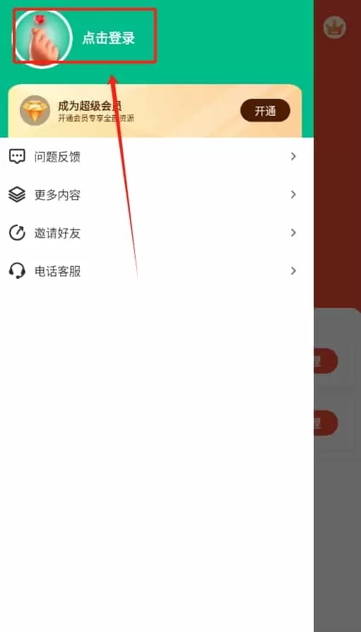 手机清理专家