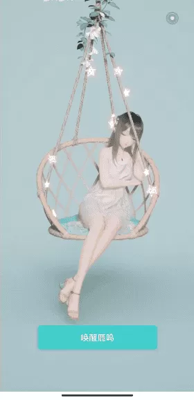 人工桌面