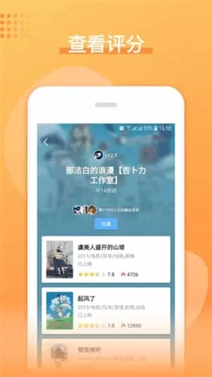 日剧吧
