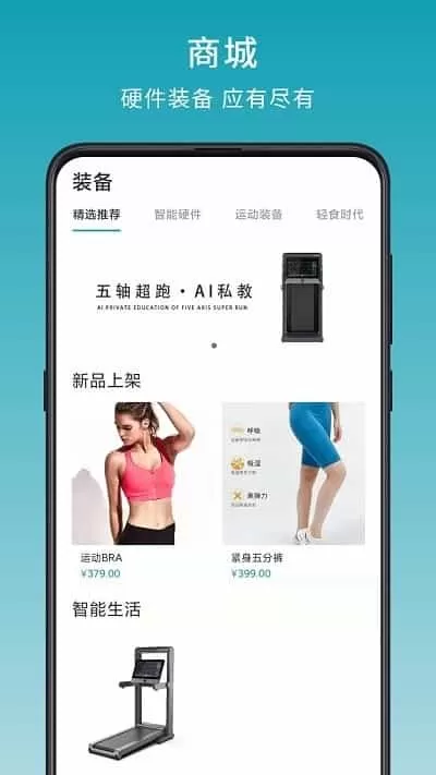 皮皮兽
