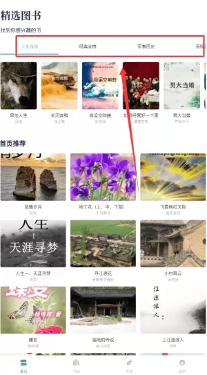 篇幅助手