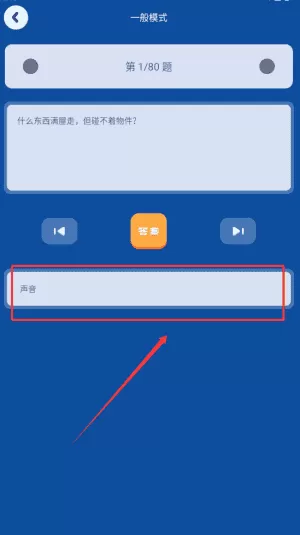 脑洞乐园