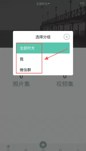蜻蜓时光